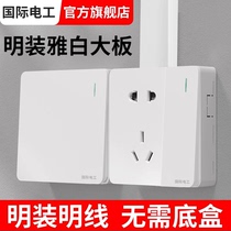 International Electrics Slim Fit Ultra Slim Socket Open Five Holes Clear Line Wall Wall Porous Insert Home With Switch Panel