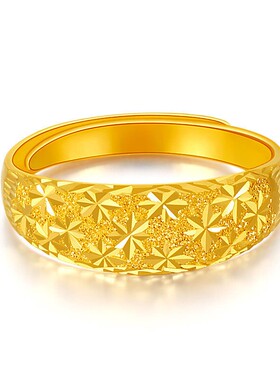 黄金满天星戒指活口999足金情侣对戒真金包银戒指开口送女友礼物