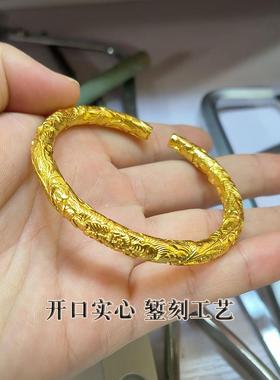 黄金手镯男女实心錾刻牡丹纹足金包银原创设计复古送老婆生日礼物