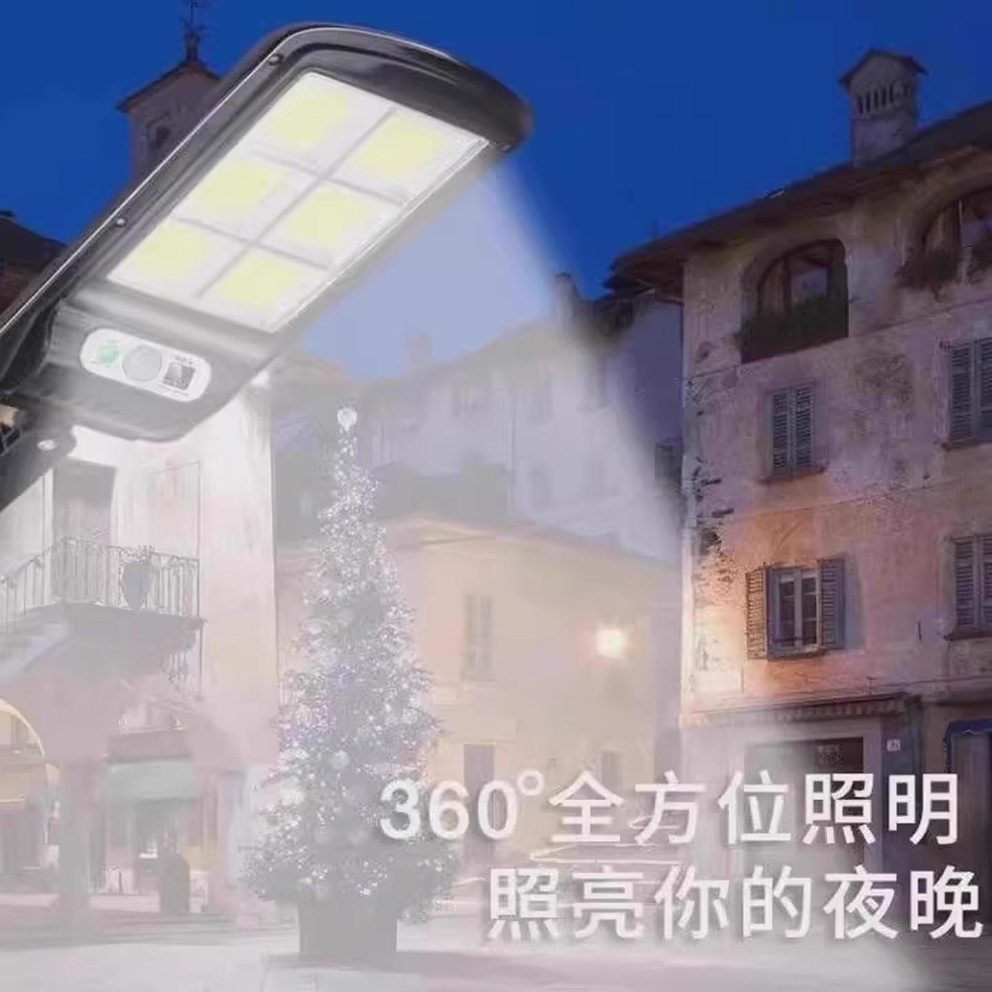 2025新款太阳能户外灯庭院感应灯led超亮大功率家用防水照明路灯 - 图1