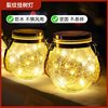 Solar garden light outdoor waterproof night light garden