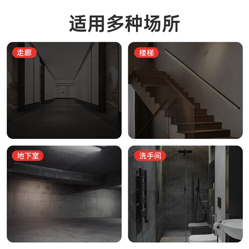 智能人体感应灯座人来即亮红外雷达开关声控楼道车库可调螺口灯 - 图3