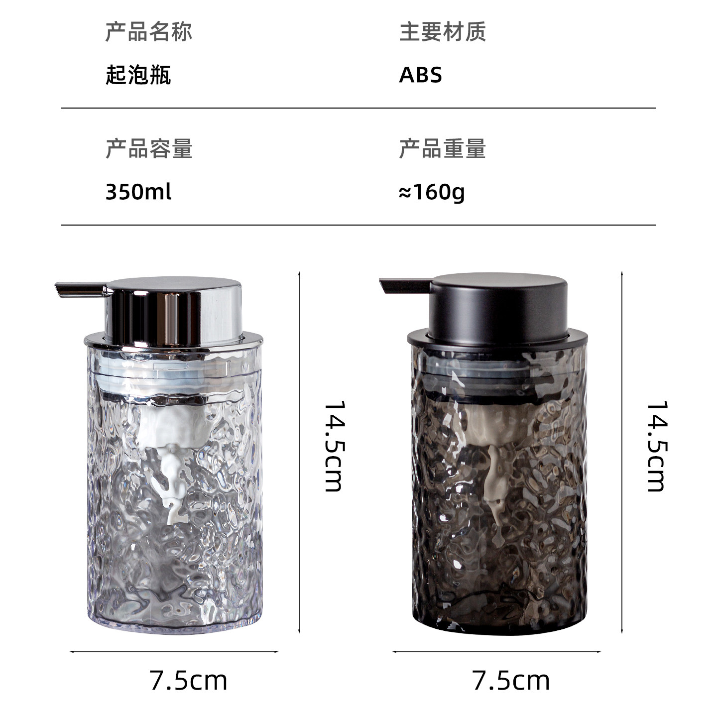 泡沫洗手液瓶子高颜值轻奢泡沫瓶按压瓶沐浴露洗发水分装瓶起泡瓶,淘宝优惠券,粉丝福利购,淘宝优惠卷