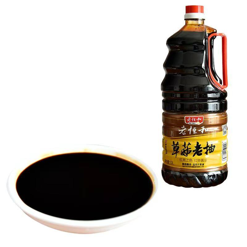 老恒和草菇老抽1.9L大瓶加量装炒菜火锅红烧排骨蘸料厨房美味伴侣,淘宝优惠券,粉丝福利购,淘宝优惠卷
