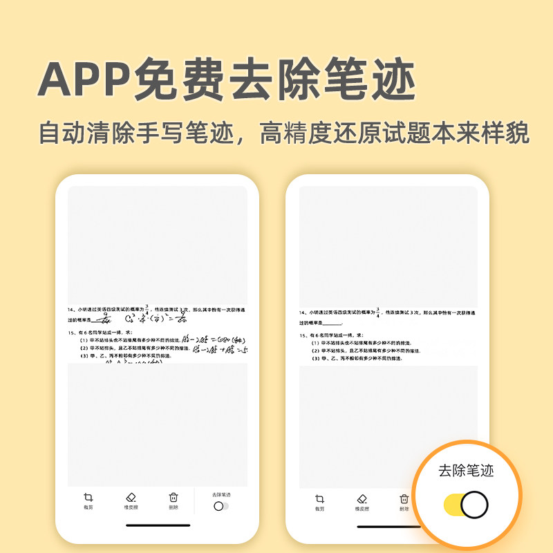 升级款度同学手机错题家用打印机 度同学热敏/热转印打印机