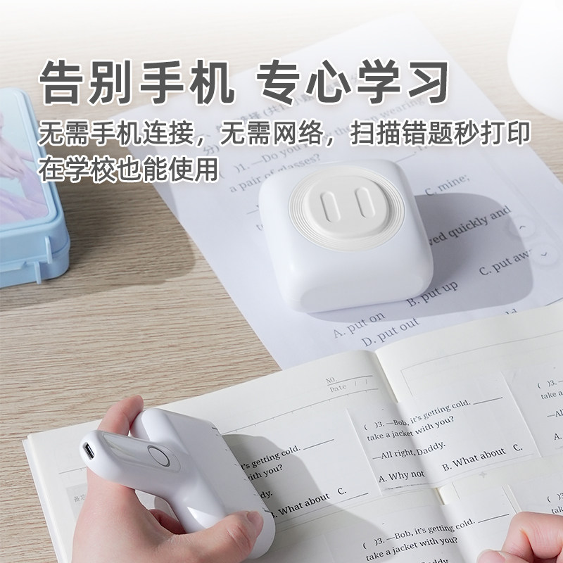 升级款度同学手机错题家用打印机 度同学热敏/热转印打印机
