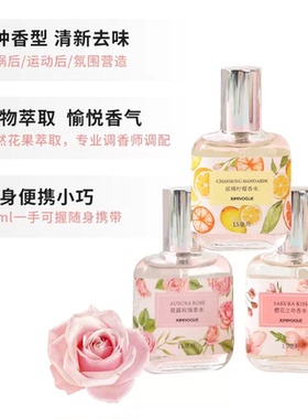 熙美诚品炫橘柠檬香水晨露玫瑰香水樱花之吻香水淡雅持久清香平价
