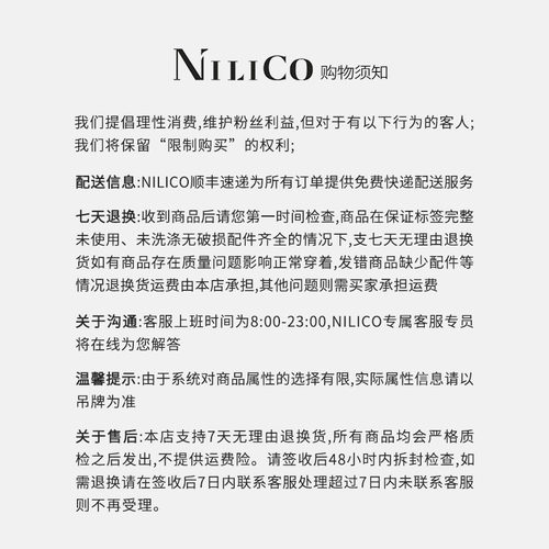 NILICO陈媚【清闲】100%苎麻利落抽绳可调节宽松气质薄款连衣裙 - 图3