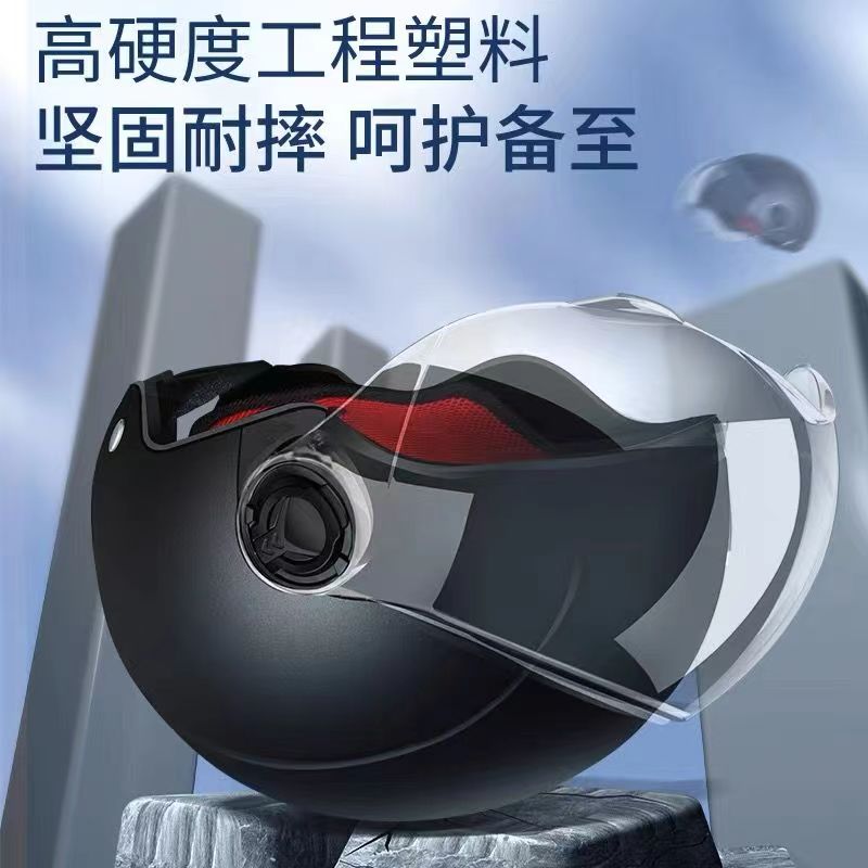 电动电瓶车头盔灰男女士夏季防晒半盔四季通用可爱防雨安全帽