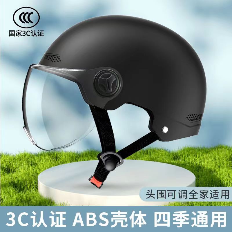 电动电瓶车头盔灰男女士夏季防晒半盔四季通用可爱防雨安全帽
