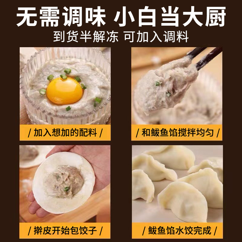 鲅鱼馅饺子馅新鲜海鲜水饺馅500g手工纯鲅鱼馅鱼肉鱼滑燕鲅肉馅,淘宝优惠券,粉丝福利购,淘宝优惠卷
