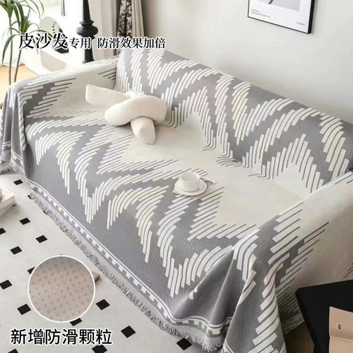 皮沙发专用沙发盖布巾2024新款防滑颗粒沙发套罩雪尼尔沙发垫盖毯 - 图3