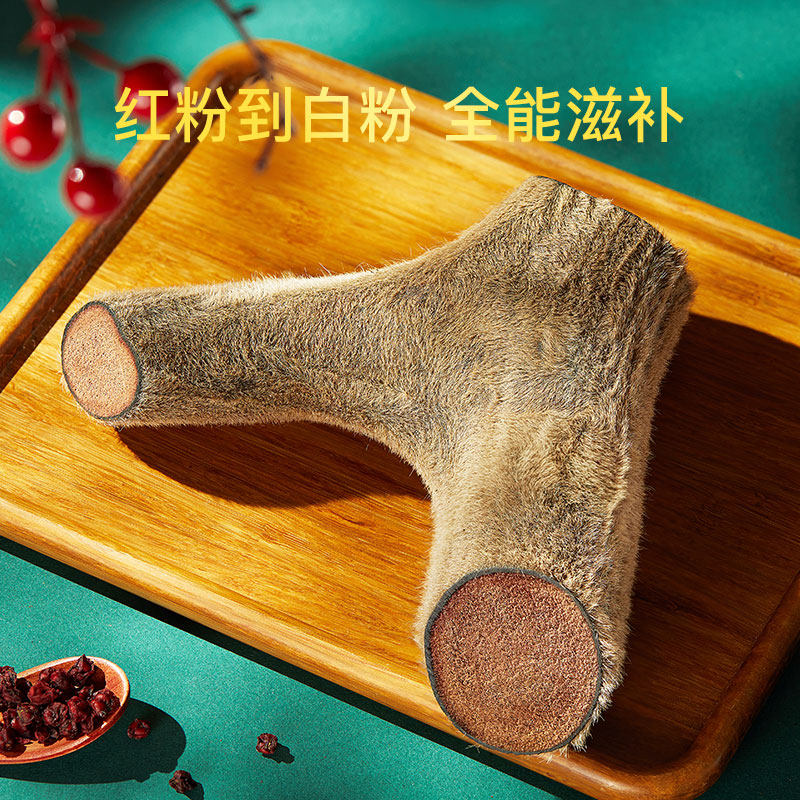巧天然新西兰进口马鹿整枝235g鹿茸 巧天然鹿茸枝