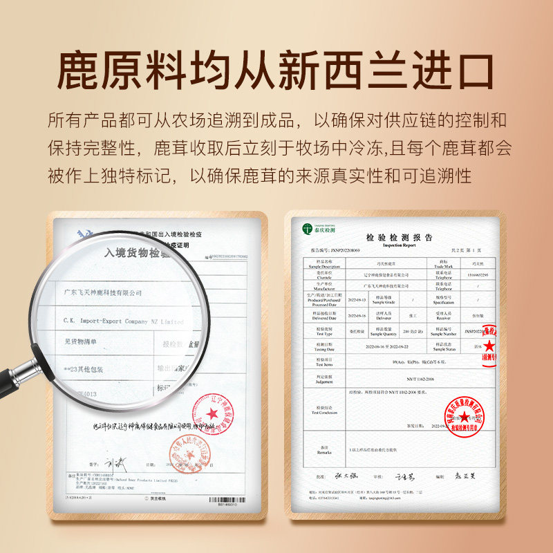  巧天然鹿茸片