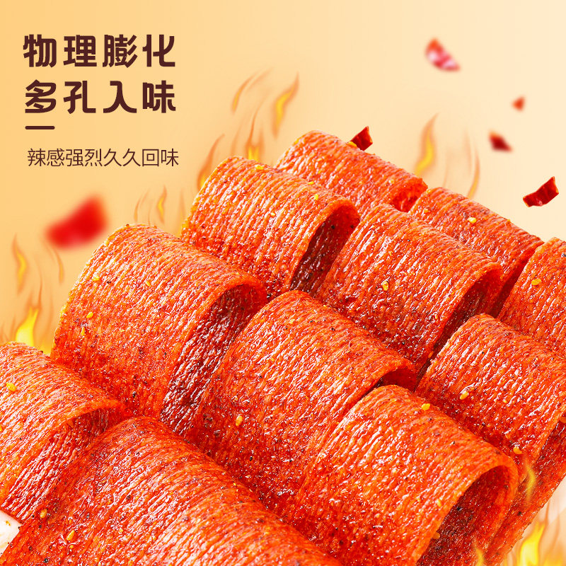 拾光悠味108g*2包火药脾气片脾气棒超辣辣条大礼包平江麻辣小零食