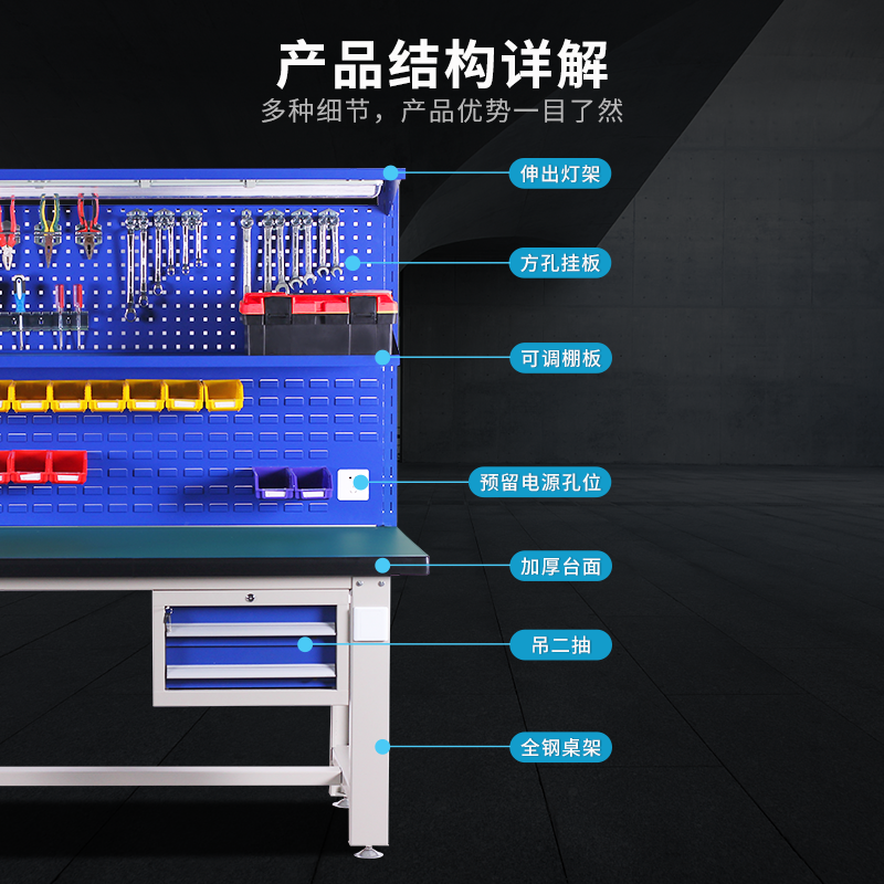 重型钳工工作台工厂车间防静电维修桌不锈钢实验流水线装配操作台