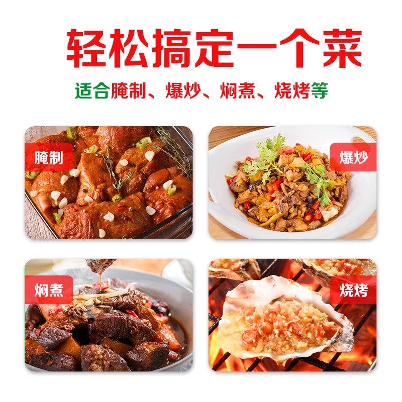 厨邦海鲜酱220g家用炒菜拌饭拌面调味料焖烧烧烤酱料厨邦酸甜酱料,淘宝优惠券,粉丝福利购,淘宝优惠卷