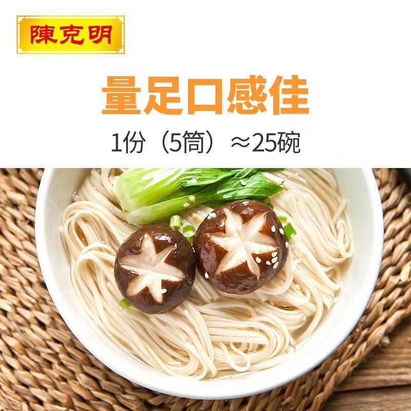 陈克明1kg*1袋 香菇风味挂面速食面干面条包邮 细扁面,淘宝优惠券,粉丝福利购,淘宝优惠卷