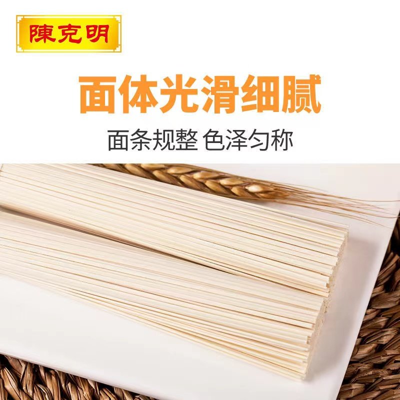 陈克明1kg*1袋 香菇风味挂面速食面干面条包邮 细扁面,淘宝优惠券,粉丝福利购,淘宝优惠卷