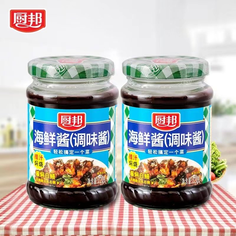 厨邦海鲜酱220g家用炒菜拌饭拌面调味料焖烧烧烤酱料厨邦酸甜酱料,淘宝优惠券,粉丝福利购,淘宝优惠卷