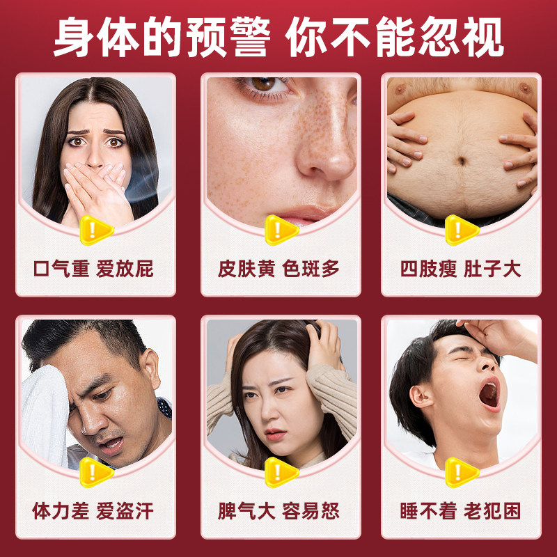 江中牌肝纯片养肝男士熬夜护肝片 江中峻诗普通植物提取物