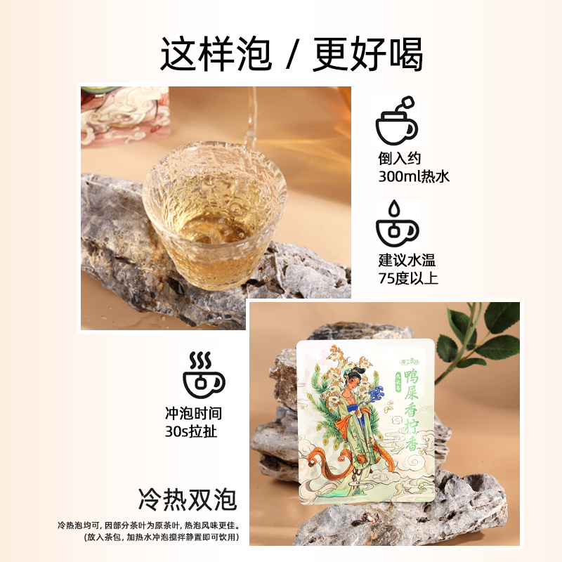 【源丁農場】秋冬季冷泡花果茶養生元氣習慣玫瑰洛神花茶袋沖飲茶_evasfarm源丁農場旗艦店_茶