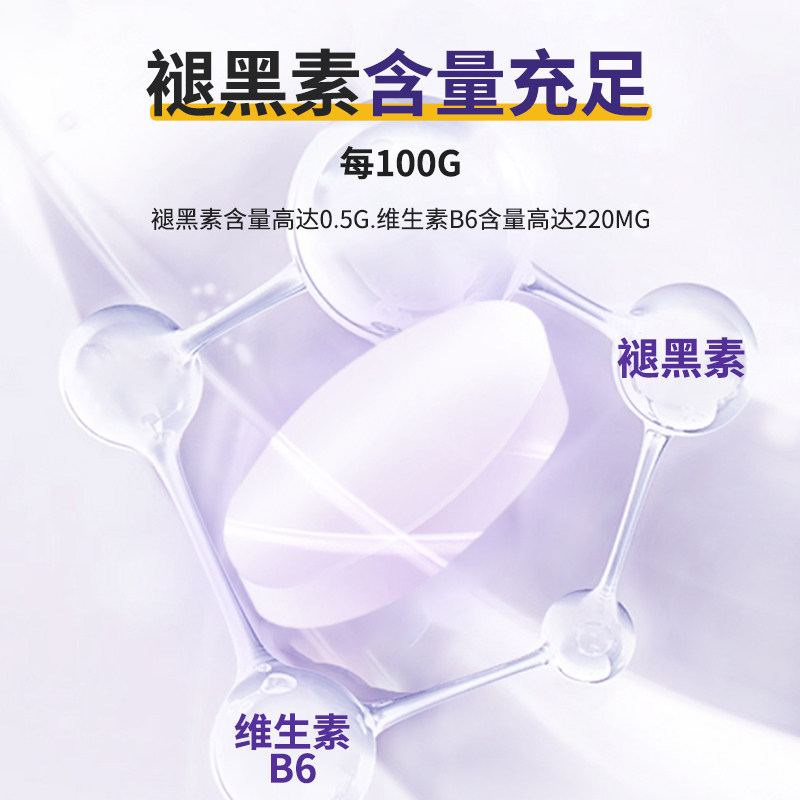  珍体康褪黑素/蛇麻草/圣约翰草