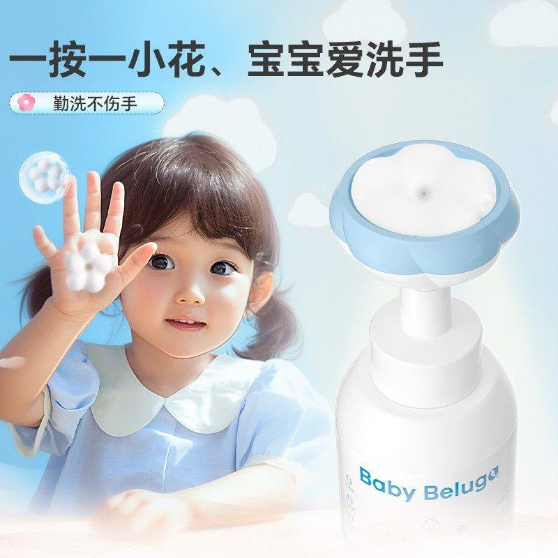 婴幼儿泡沫洗手液家用儿童宝宝专用泡泡杀菌婴儿洗手液温和e,淘宝优惠券,粉丝福利购,淘宝优惠卷