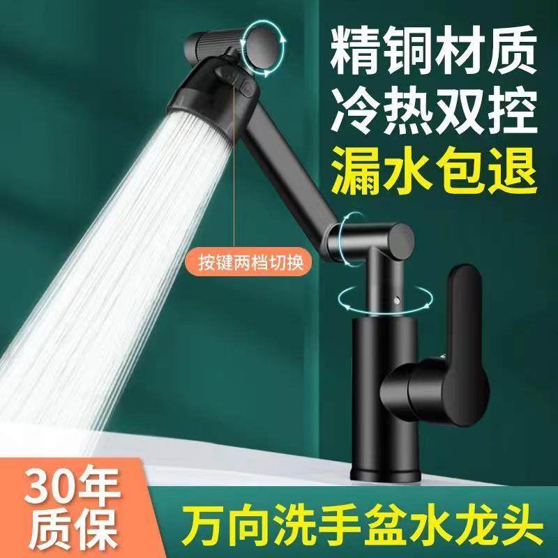 厨房单孔冷热水龙头全铜面盆台盆卫生间洗手池洗头盆招财猫水龙头,淘宝优惠券,粉丝福利购,淘宝优惠卷