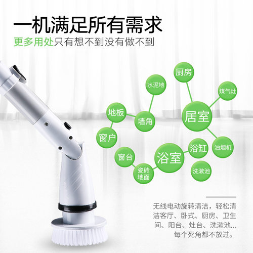 宝家丽无线多功能电动清洁刷浴室卫生间清洁强力缝隙瓷砖拖把 - 图2