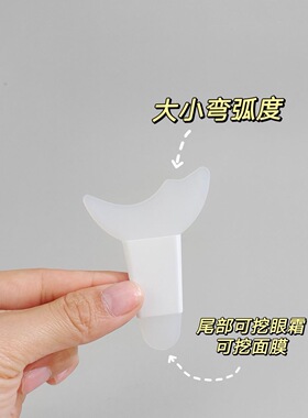 画眼线睫毛眼影卧蚕辅助神器刷下长柄月牙挡板多功能新手眼妆工具