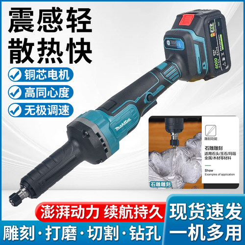 卓力牧田匠大功率无刷直磨机锂电池切割机家用电动打磨棒雕刻抛光 - 图0