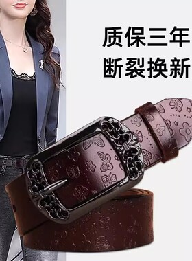 女士皮带2026新款百搭时尚装饰女式针扣配牛仔裤宽腰带女款