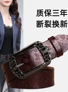 女士皮带新款软皮女式针扣