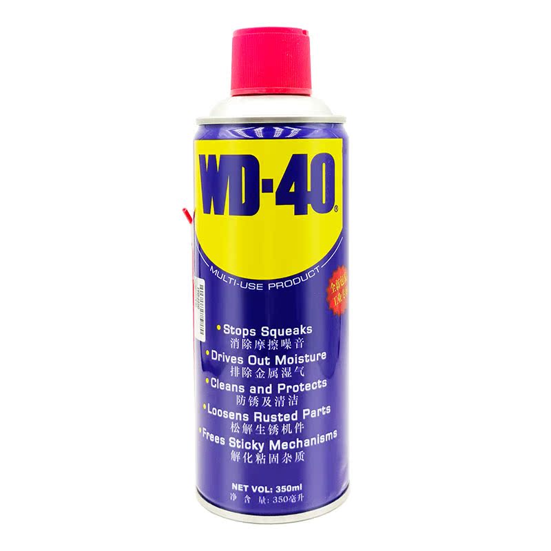 WD40除锈防锈润滑剂汽车车用油污去除剂金属快速强力喷罐清洗神器 - 图3