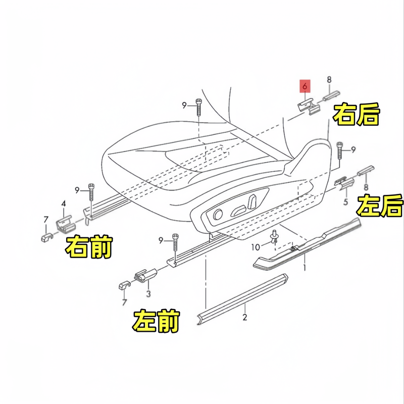 奥迪A4LA5A6LA7Q5Q7Q8座椅滑道堵盖导轨保护套滑轨螺丝堵头防尘盖 - 图0