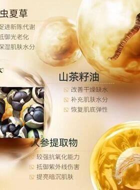梦希蓝虫草烟酰胺养肤光感贵妇膏紧致抗皱面霜水润保湿懒人霜50g