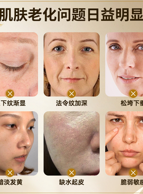 人参抗皱精华液烟酰胺抗衰老美亮白紧致补水保湿去黄提亮肤色护肤