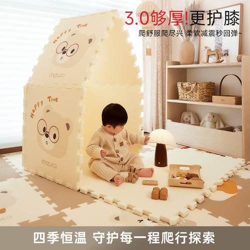 宝宝爬爬垫拼接加厚家用婴儿童专用IXPE无甲醛防摔爬行垫泡沫地垫 - 图1