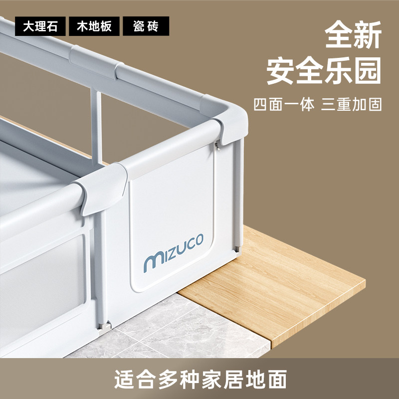 围栏防护栏婴儿客厅地上爬行学步栅栏宝宝室内家用爬垫儿童游戏栏