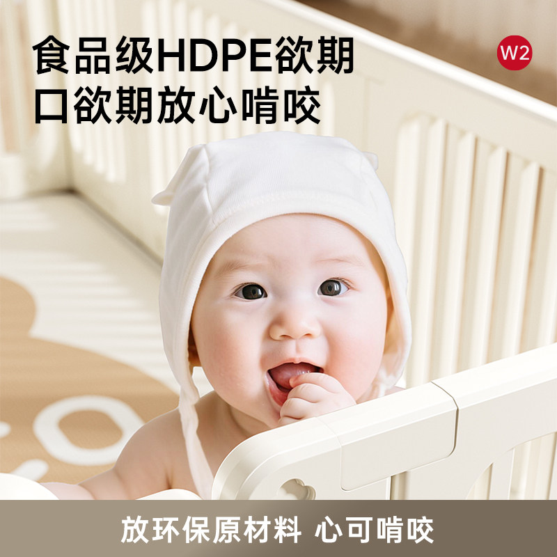 宝宝围栏婴儿游戏围栏防护栏室内家用宝宝地上围栏儿童爬行垫栅栏,淘宝优惠券,粉丝福利购,淘宝优惠卷