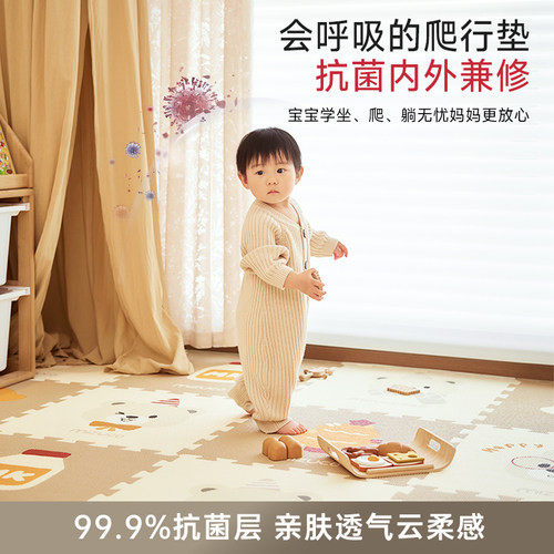 宝宝爬爬垫拼接加厚家用婴儿童专用IXPE无甲醛防摔爬行垫泡沫地垫 - 图0