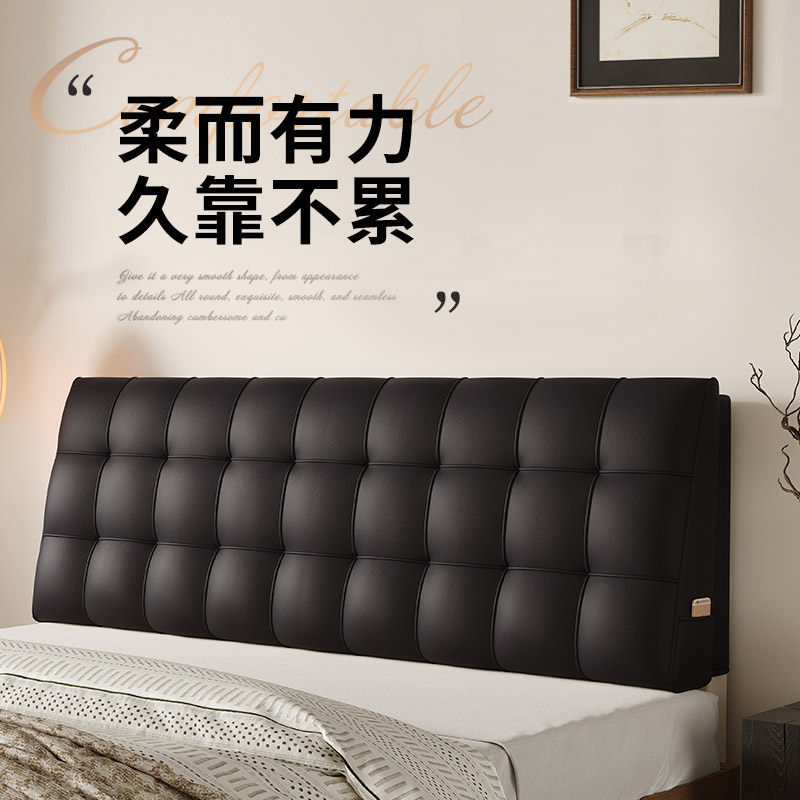 猫抓皮床头软包靠背加厚腰托靠垫无榻榻米三角靠改造皮革大靠枕,淘宝优惠券,粉丝福利购,淘宝优惠卷