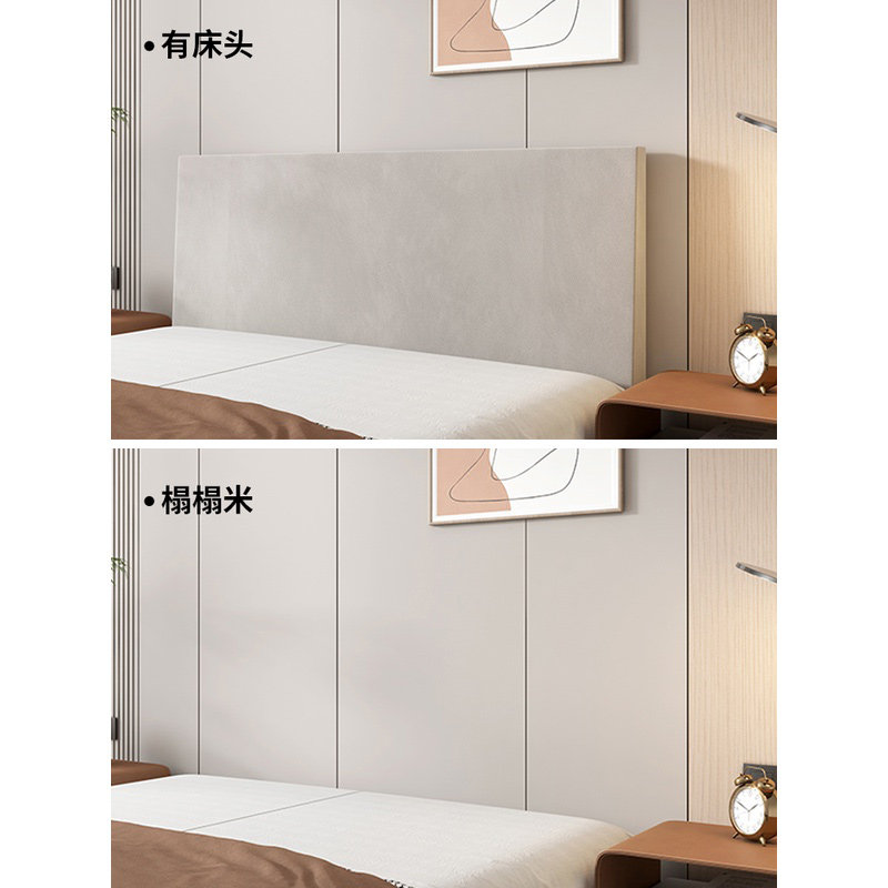 科技布床头靠垫榻榻米贴墙软包卧室大靠背免洗床头罩简约自粘靠背,淘宝优惠券,粉丝福利购,淘宝优惠卷