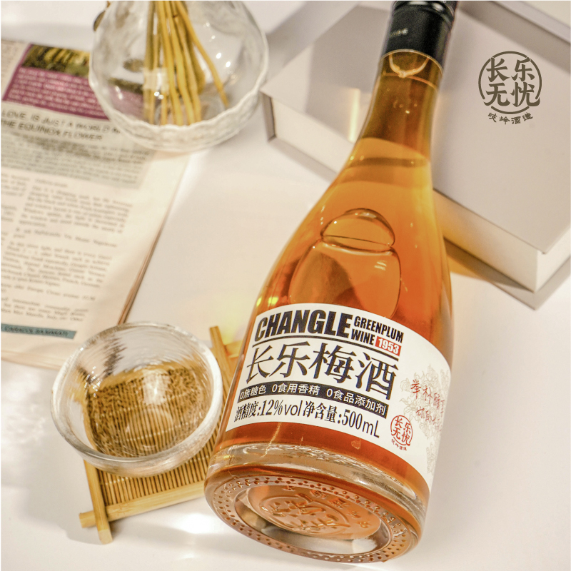 【达人推荐】长乐500ml小高瓶青梅酒微醺新年货聚会女士晚安甜酒