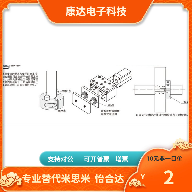 开口型/带端面安装孔型固定环 锁紧环SCSW30-15 PSCSM SSCSM SCSM - 图2