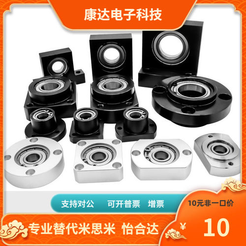 BFC11 BFC12 BFC16-6904 6004 6204 6005 6205 6006-ZZ VV DD - 图2