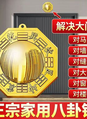 铜八卦镜凸镜家用大门