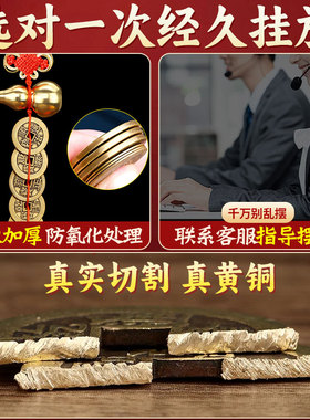 五帝钱葫芦挂件4.3cm加大加厚开盖朱砂解决门对门纯铜大门对卧室