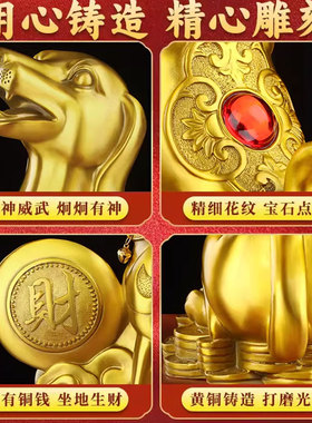 铜狗摆件西北缺角十二生肖吉祥物狗家居玄关客厅办公室店铺装饰